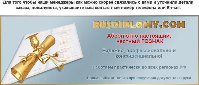 russ-dipplomp24.ru russ-dipplomp24.ru